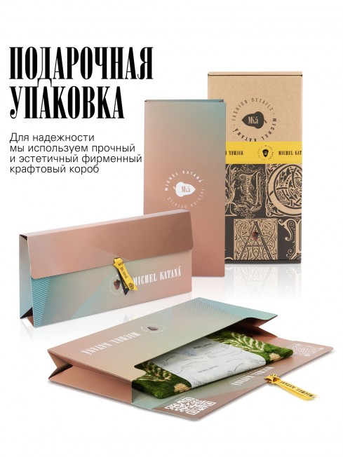 Шелковый (Бахмаль) конверт-папка-косметичка MIRACULUM TRANSFORMA! (Чудо преображения!) Plic_MIRACULUM TRANSFORMA